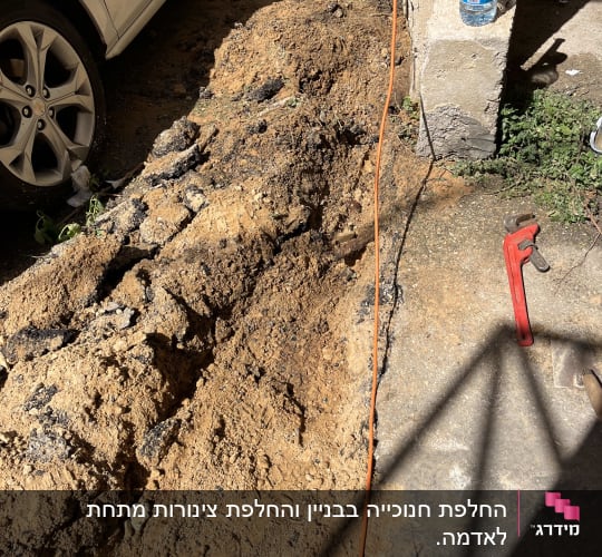 כלי עבודה וצינור באתר חפירה